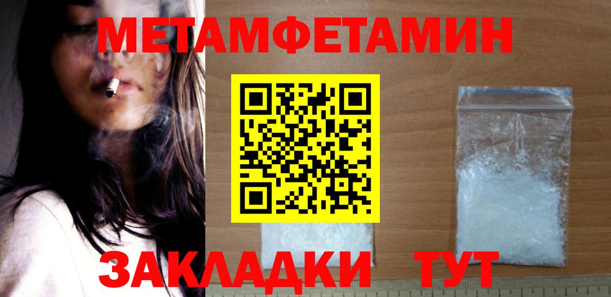АМФ  Вход с VPN  Лосино-Петровский  АМФЕТАМИН 98% 