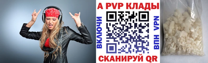 А ПВП крисы CK сайты даркнета телеграм Лосино-Петровский