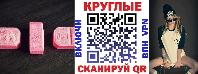 цена   Лосино-Петровский  Экстази ешки 