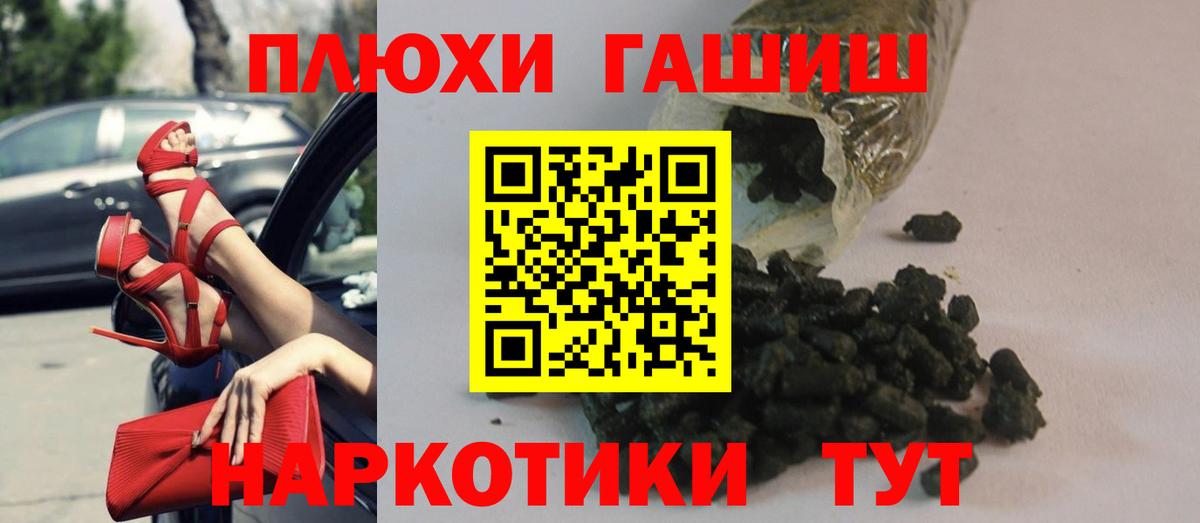 МАРИХУАНА  ГАШИШ  Лосино-Петровский  Мефедрон кристаллы  A PVP СК кристаллы  Вход с VPN  КОКАИН 