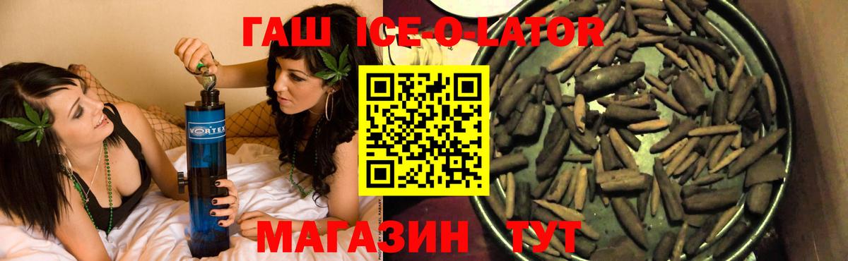 Гашиш Cannabis Лосино-Петровский
