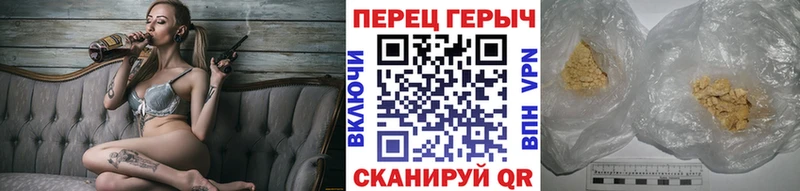 Героин гречка  где продают наркотики  Лосино-Петровский 
