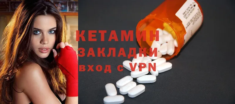 магазин  наркотиков  Лосино-Петровский  Кетамин ketamine 