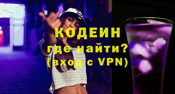 прущие грибы Нея