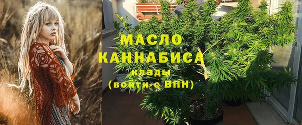 спайс Новозыбков