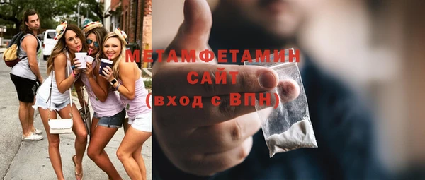 спайс Вязьма