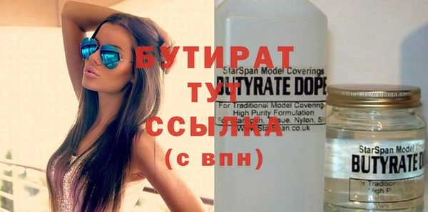 прущий лед Нефтекумск