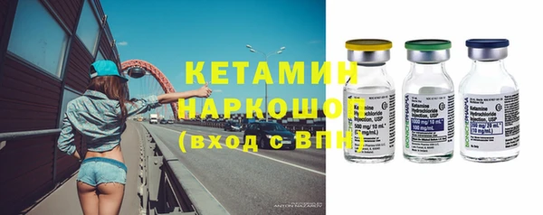 прущий лед Новокубанск