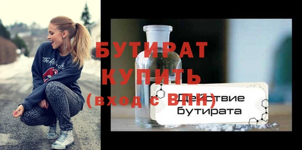 прущие грибы Нея