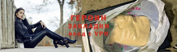 прущий лед Новокубанск