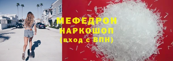 прущие грибы Нея