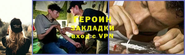 прущие грибы Нея