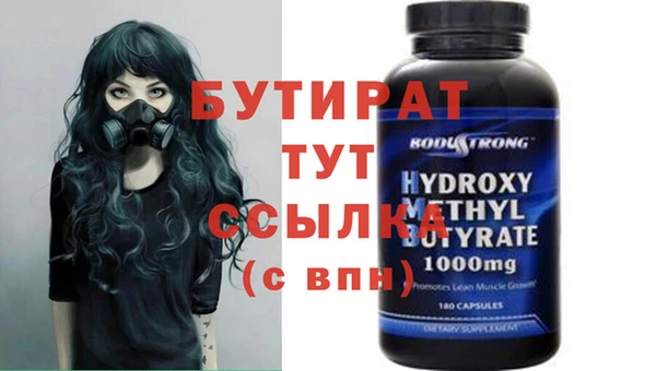 PSILOCYBIN Новодвинск