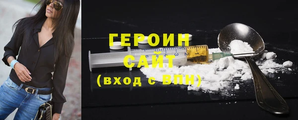 прущий лед Нефтекумск