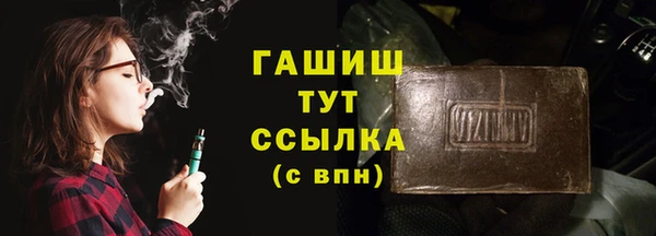 прущий лед Нефтекумск
