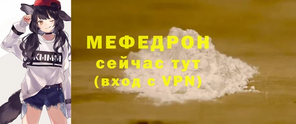 прущие грибы Нея