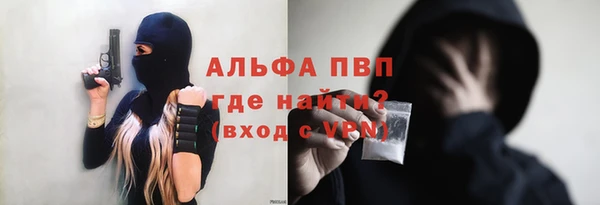 прущий лед Нефтекумск