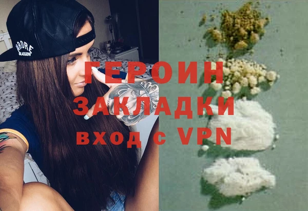прущие грибы Нея