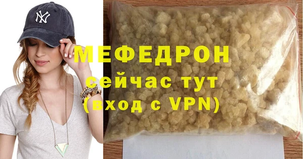 прущий лед Новокубанск