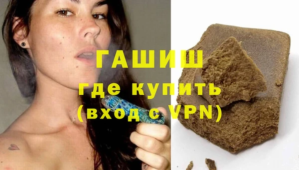 прущие грибы Нея