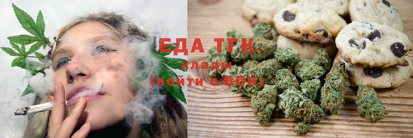 прущий лед Новокубанск