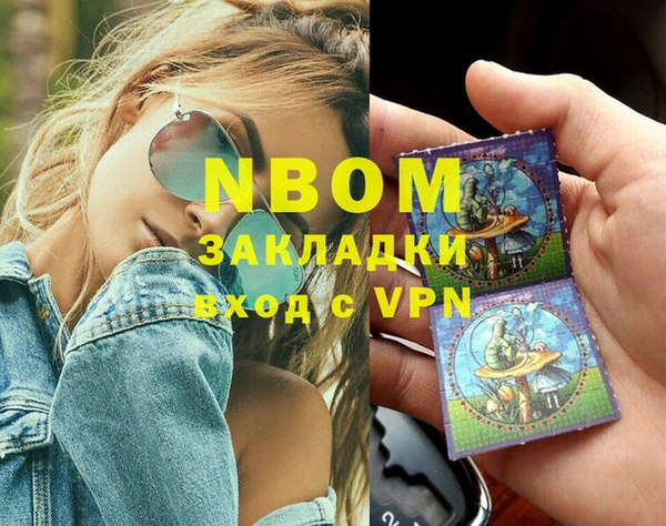 спайс Вязьма