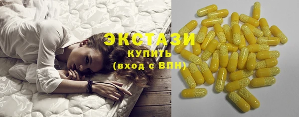 прущий лед Нефтекумск