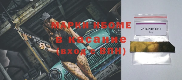 кокс Нефтегорск