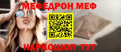 спайс Кинель