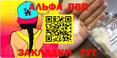 спайс Кимры