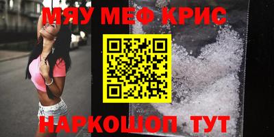 спайс Кимры