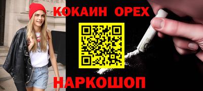 спайс Кимры