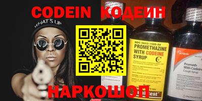 дурь Кингисепп