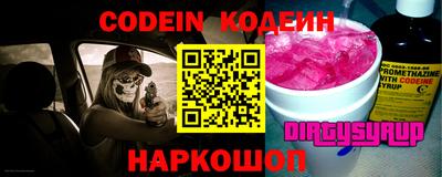 спайс Кинель