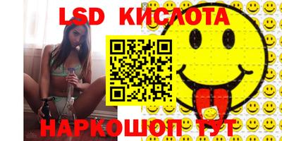 спайс Кимры
