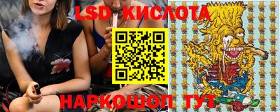 дурь Кингисепп