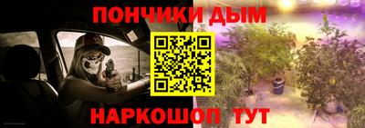 спайс Кинель