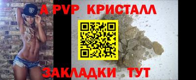 спайс Кинель