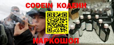 спайс Кинель