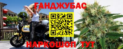 спайс Кинель