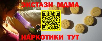 спайс Кинель