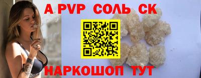 спайс Кимры