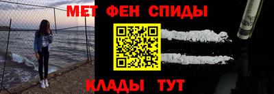 спайс Кинель