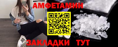 спайс Кимры