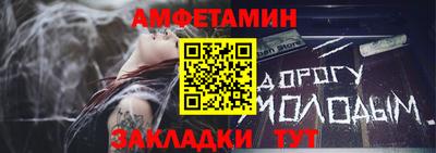 спайс Кимры