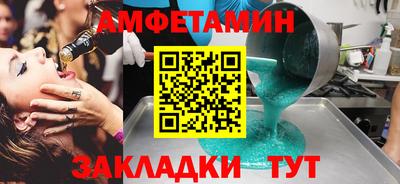 дурь Кингисепп