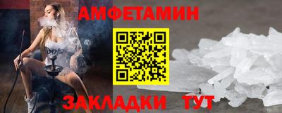 спайс Кинель