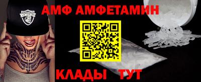 спайс Кимры