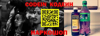 спайс Кинель