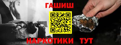 спайс Кинель